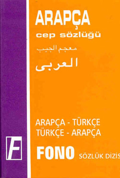 Arapça/Türkçe - Türkçe/Arapça Cep Sözlüğü