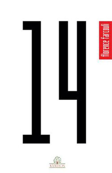 14 - On Dört