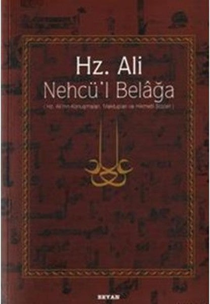 Hz. Ali - Nehcü'l Belağa