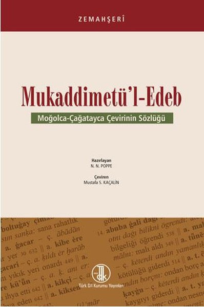 Zemahşeri - Mukaddimetü'l Edeb