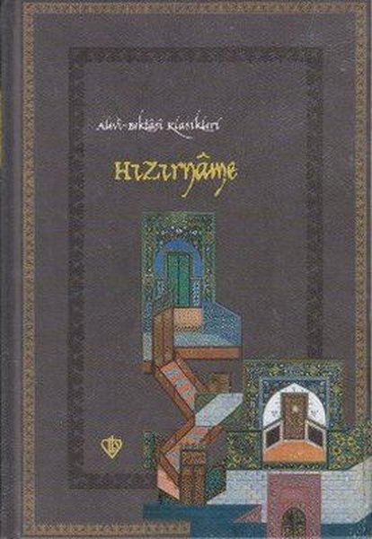Hızırname