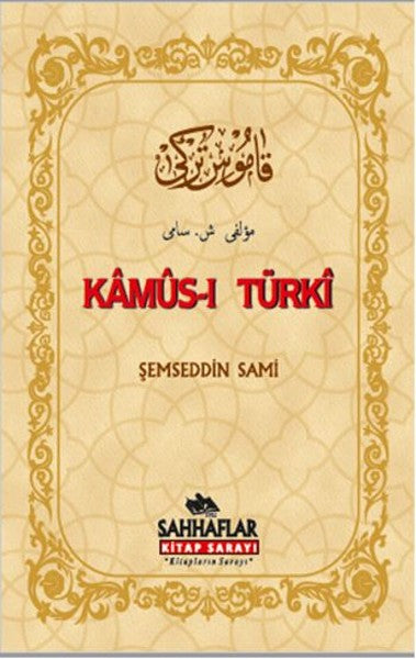Kamus-ı Turki