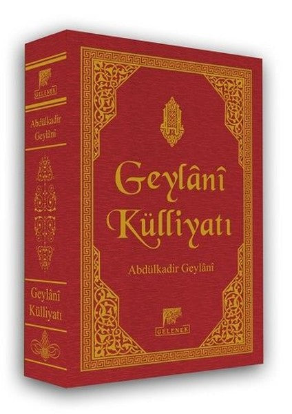 Geylani Külliyatı - Deri Cilt