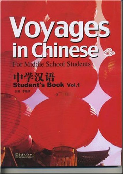 Voyages in Chinese 1 Student's Book +MP3 CD (Gençler için Çince Kitap+ MP3 CD)