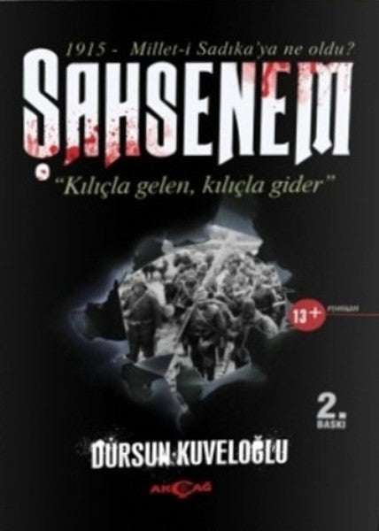 Şahsenem