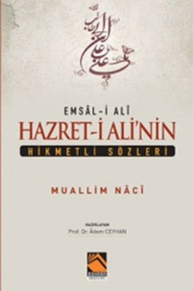 Hazret-i Ali'nin Hikmetli Sözleri