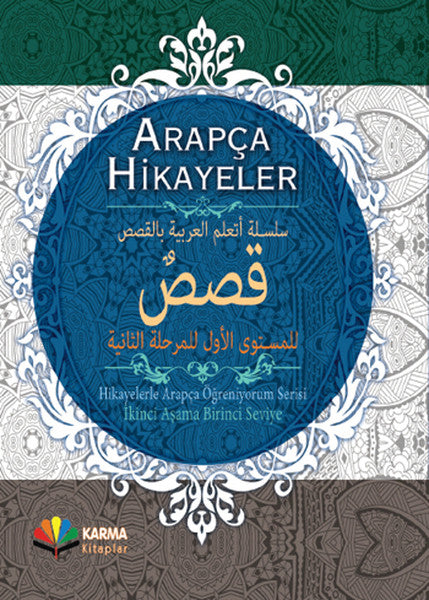 Arapça Hikayeler - Hikayelerle Arapça Öğreniyorum Serisi 2. Aşama 1. Seviye