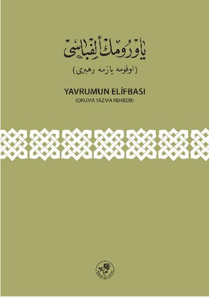 Yavrumun Elifbası