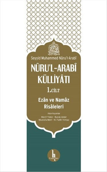 Nuru'l - Arabi Külliyatı 1