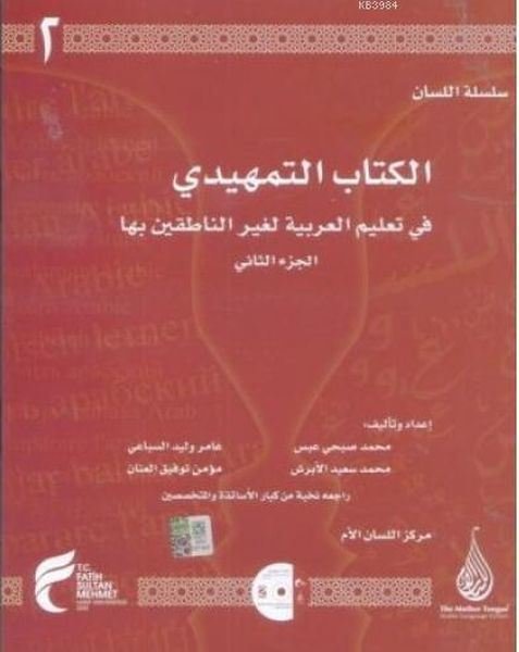 Arapça Dil Serisi - Arapçaya Giriş 2