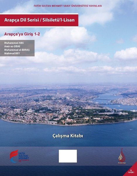 Arapça Dil Serisi - Arapçaya Giriş 1-2 Çalışma Kitabı