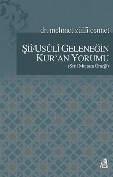 Şii/ Usuli Geleneğinin Kur'an Yorumu