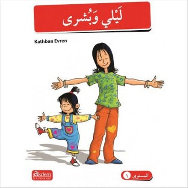 Arapça Hikayeler - 5 Kitap Takım