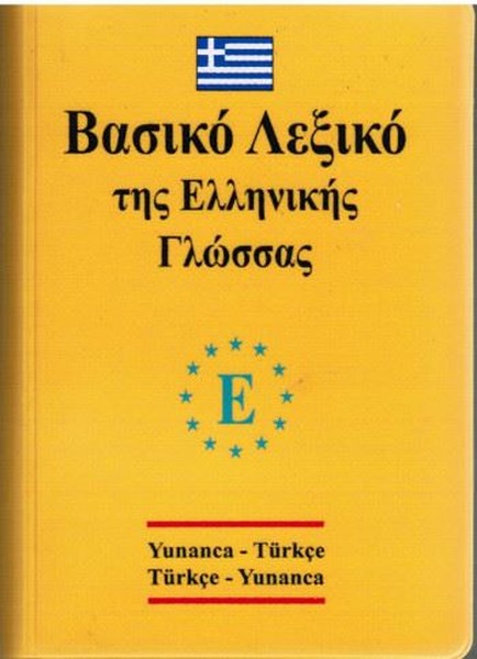 Yunanca – Türkçe ve  Türkçe -Yunanca  Standart boy sözlük PVC