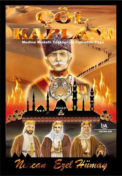 Çöl Kaplanı