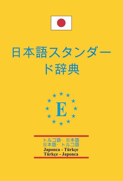 Japonca-Türkçe ve Türkçe-Japonca Standart Sözlük PVC