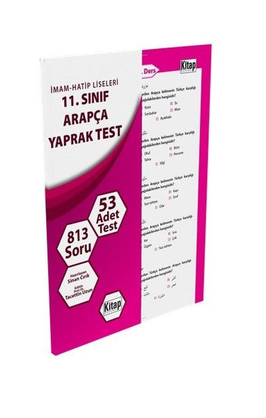 11.Sınıf Arapça Yaprak Test