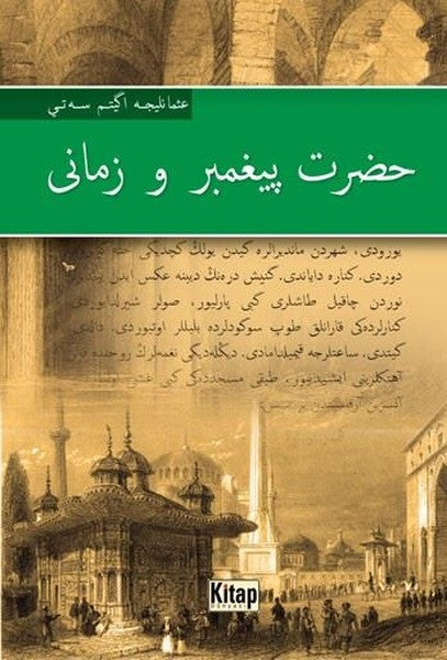 Hz.Peygamber ve Zamanı-Osmanlıca