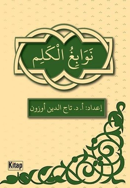 Nevabiğul-Kelim-Arapça Türkçe