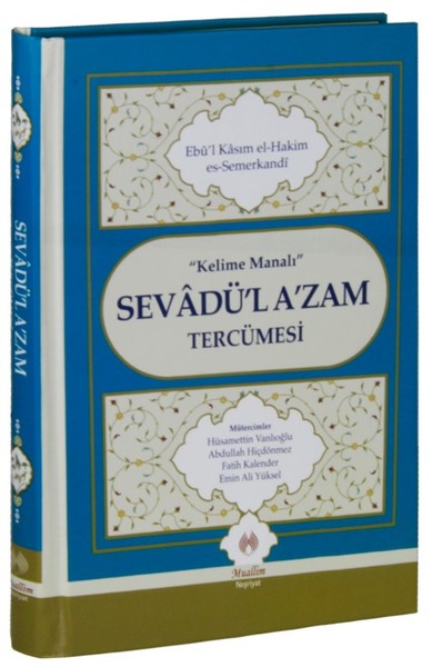 Sevadü'l A'zam Tercümesi