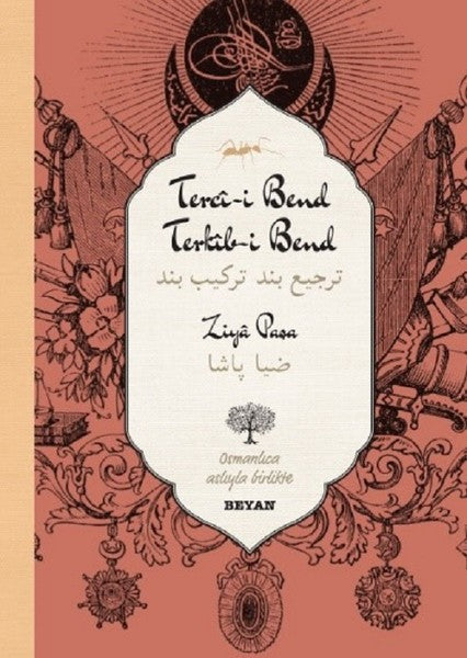 Terci-i Bend Terkib-i Bend
