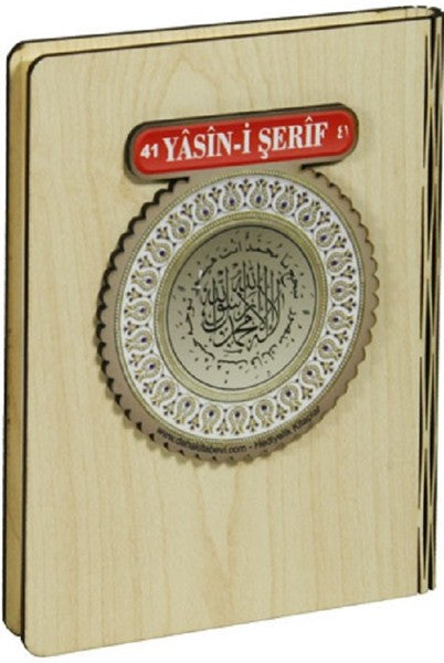 41 Yasin-i Şerif Türkçeli (Mührü Şerif Dualı Ahşap Kapak-Çanta Boy)