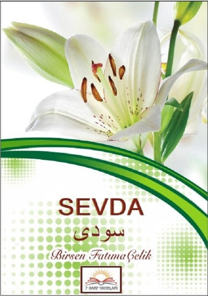Sevda