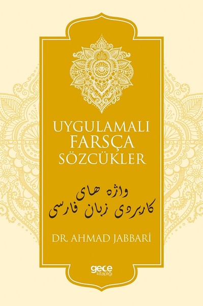Uygulamalı Farsça Sözcükler