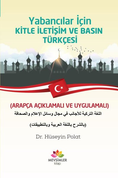 Yabancılar İçin Kitle İletişim ve Basın Türkçesi