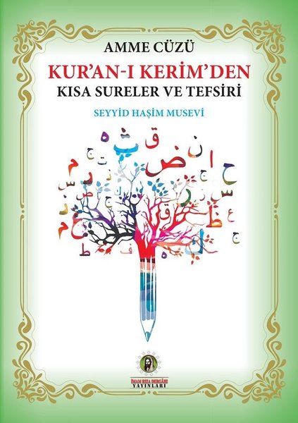 Amme Cüzü Kur'an-ı Kerim'den Kısa Sureler ve Tefsiri