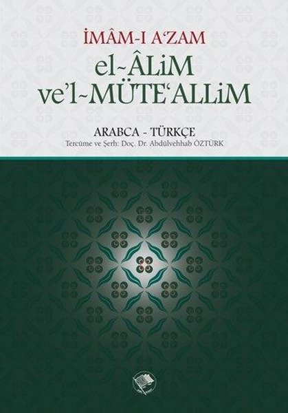 El-Alim Ve'l-Müte'alim