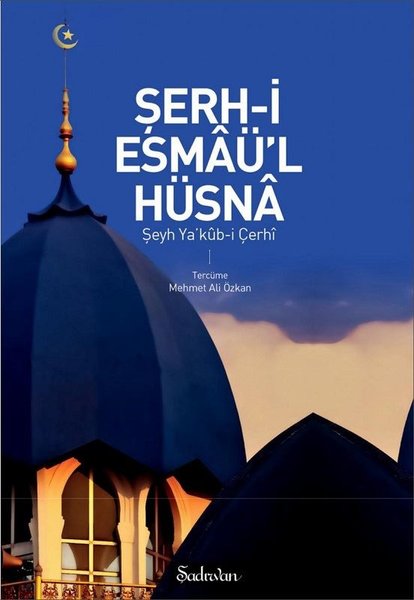 Şerh-i Esmaü'l Hüsna