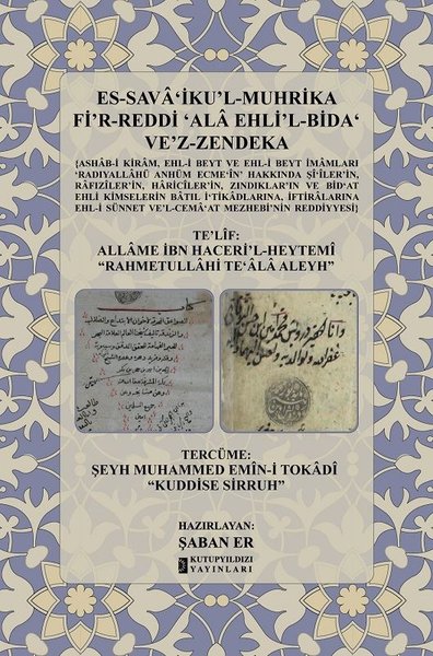 Es-Sava'ikü'l-Muhrika Fi'r-reddi Ala Ehli'l -Bida Ve'z-Zendeka