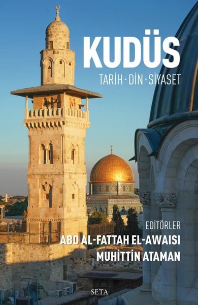 Kudüs: Tarih Din Siyaset