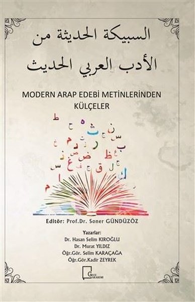 Modern Arap Edebi Metinlerinden Külçeler