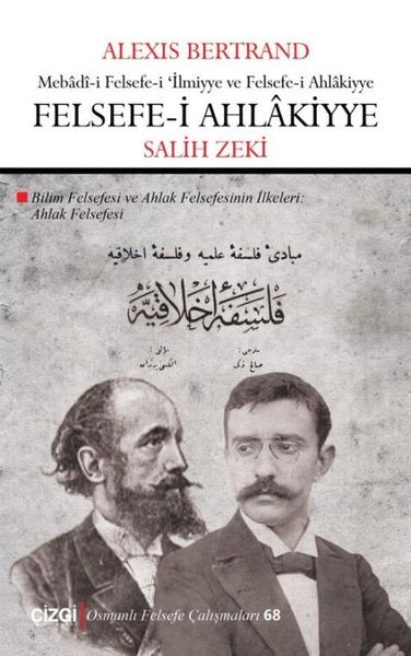 Felsefe-i Ahlakiyye: Ahlak Felsefesi