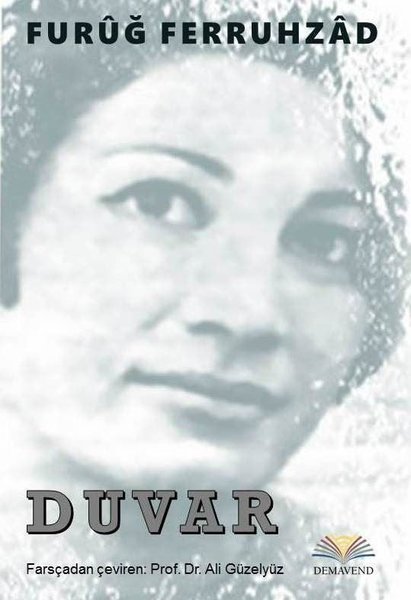 Duvar