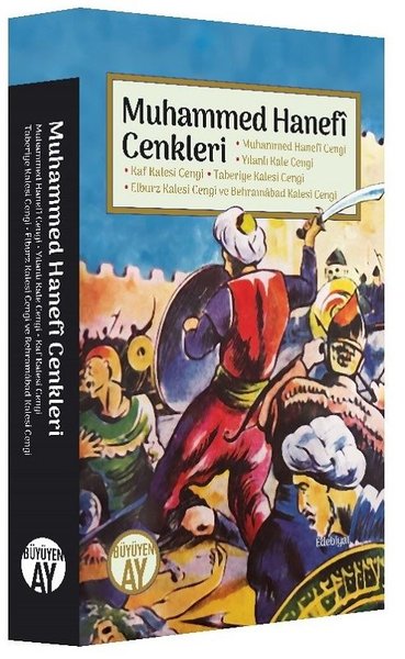 Muhammed Hanefi Cenkleri