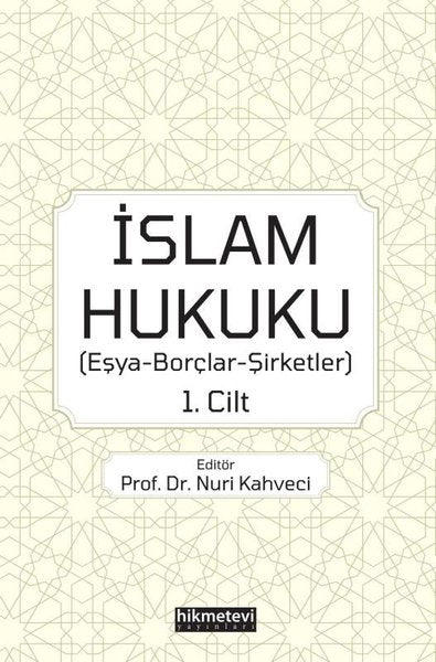 İslam Hukuku: Eşya - Borçlar - Şirketler 1.Cilt