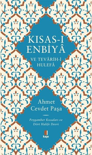 Kısas-ı Enbiya ve Tevarih-i Hulefa: Peygamber Kıssaları ve Dört Halife Devri
