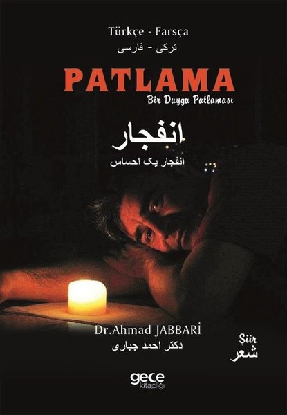 Patlama - Bir Duygu Patlaması