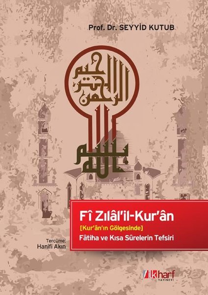 Kur'an'ın Gölgesinde - Fatiha ve Kısa Surelerin Tefsiri