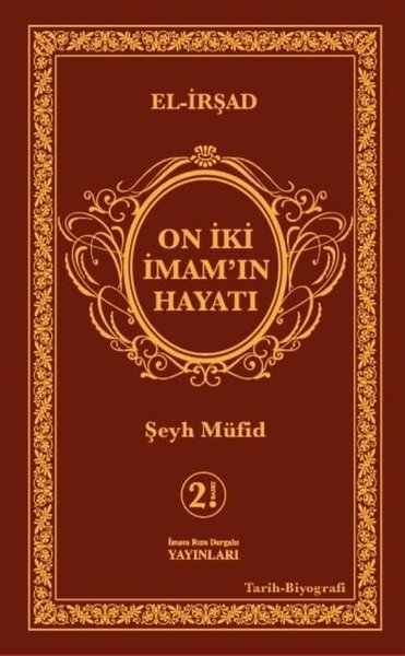 On İki İmam'ın Hayatı - Şamua