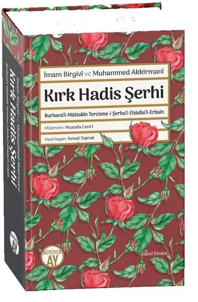 Kırk Hadis Şerhi