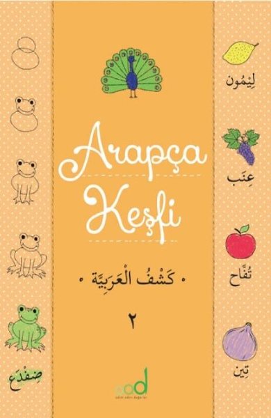 Arapça Keşfi 1