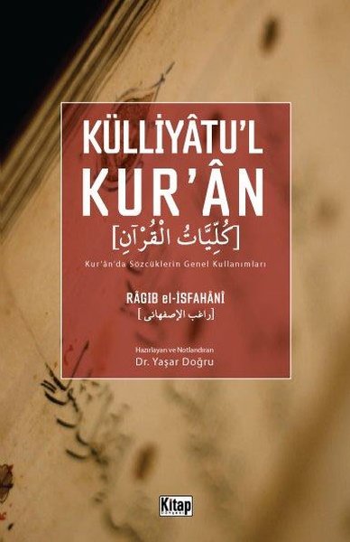 Külliyatu'l Kur'an