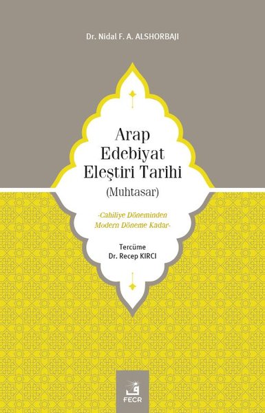 Arap Edebiyat Eleştiri Tarihi