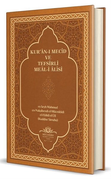 Kur'an-ı Mecid ve Tefsirli Meali Alisi (Orta Boy) Kuşe Kapak
