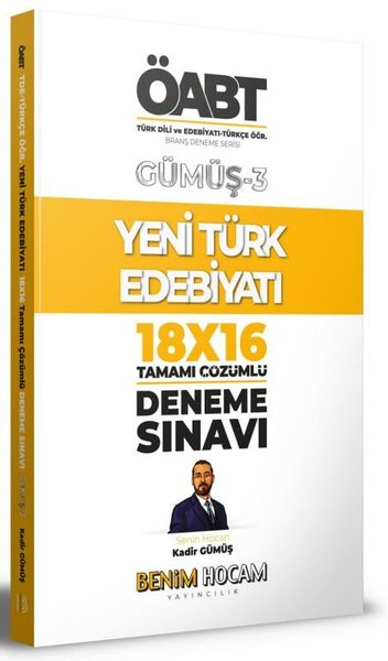 2022 KPSS Gümüş Serisi 3 - ÖABT Türk Dili ve Edebiyatı - Türkçe Öğr. Yeni Türk Edebiyatı Deneme Sınavlar