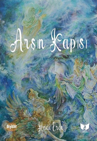 Arşın Kapısı